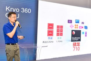 蜗牛数字与高通骁龙强强联合 为摩奇手机打造游戏生态闭环