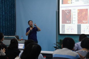 分析测试共享中心表面分析技术交流报告会成功召开