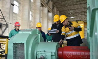 深化技术合作，共筑发展基石——选矿厂成功举办专业设备技术质量交流会