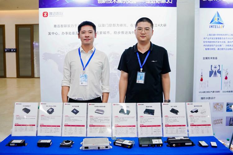 技术盛会 全栈式解决方案引领行业未来，现场深度交流成亮点