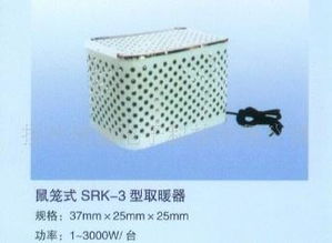 江苏宝应电暖器、电加热器及电热管——价格、厂家、图片与技术交流指南